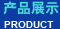 Ʒչʾ product