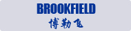 ���շ� BROOKFIELD ճ�ȼ�