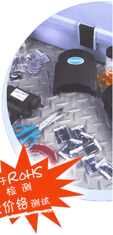 ������ϣHACH���۸����Է�(RoHS)