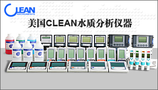 CLEAN FCL30 ���Ȳ��Լ�