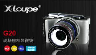 X-Loupe G20 �ֳ�������΢��
