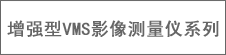 Rational ǿVMSӰϵ