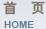 ��ҳ home