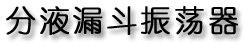 Һ©
