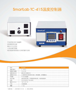 SmartLab TC-415�¶ȿ����� ��ҳ