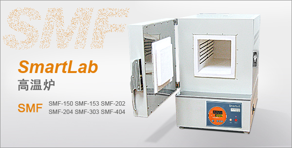SmartLab ¯/¯ SMF ϵ SMF-150 SMF-153 SMF-202 SMF-204 SMF-303 SMF-404 